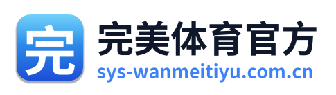 完美体育官方 Logo